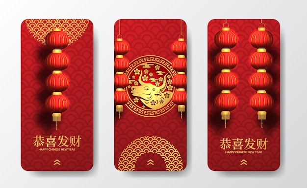 Geschichten social media vorlage für chinesische neujahrsfeier mit hängenden traditionellen asiatischen laterne. 2021 jahr ochse oder stier. rotgoldene farbdekoration