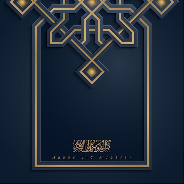 Glückliche arabische kalligraphie eid mubarak mit geometrischem muster marokko-verzierungsillustration