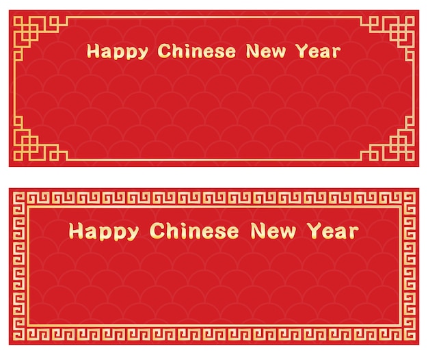 Glückliche chinesische neujahrskarte