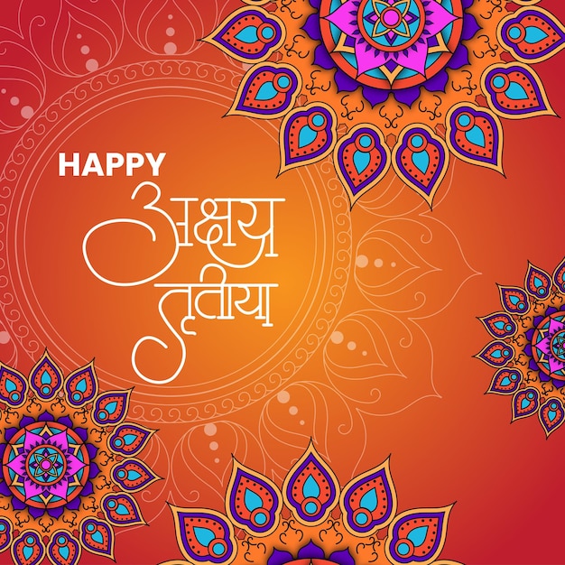Glücklicher Dhanteras-Festival-Mandala-Hintergrund-Vektor
