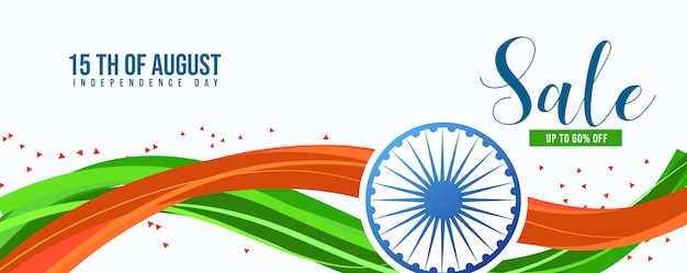 Glücklicher indischer unabhängigkeitstag, verkaufsfahne