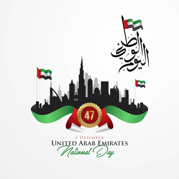 Glücklicher nationaltag von uae (vereinigte arabische emirate).