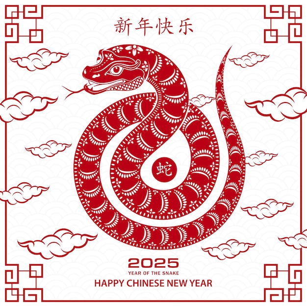Glückliches chinesisches neujahr 2025 sternzeichen jahr der schlange mit rotem papierschnitt