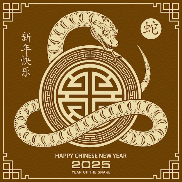 Glückliches chinesisches Neujahr 2025 Tierkreiszeichen Jahr der Schlange