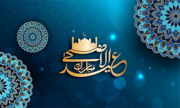 Goldene EidUlAdha-Kalligraphie in der arabischen Sprache mit Schattenbild-Moschee und vorzüglichem Mandala auf Blaulicht-Effekt-Hintergrund