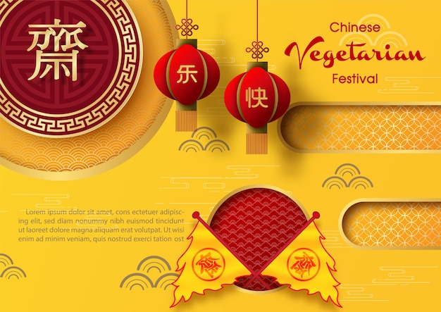 Grüßkarte und Plakatwerbung für das chinesische Vegetarierfestival im Papierschnittstil