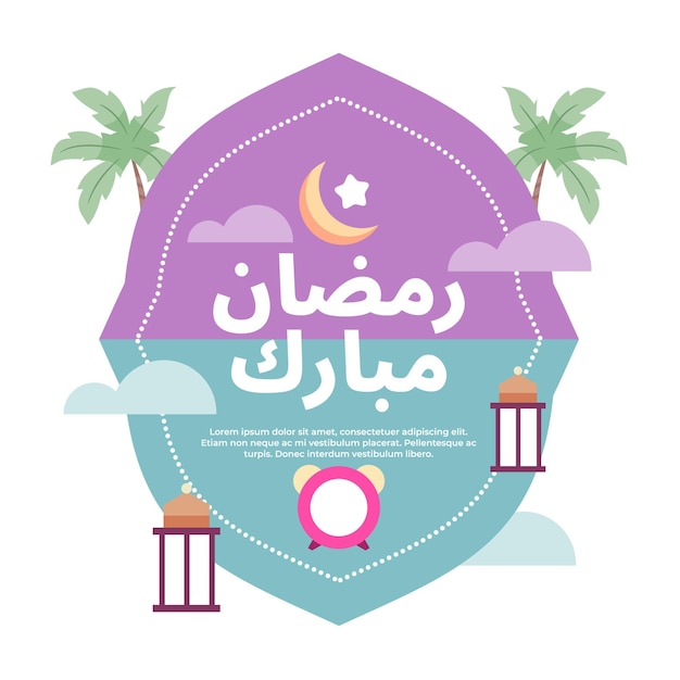 grußbannerillustration zur begrüßung des monats ramadan