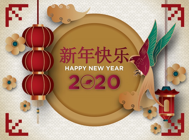 Vektor grußkarte des chinesischen neujahrsfests 2020