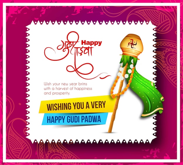 Grußkarte mit kalash und traditioneller feier indisches neujahrsfest gudi padwa vector