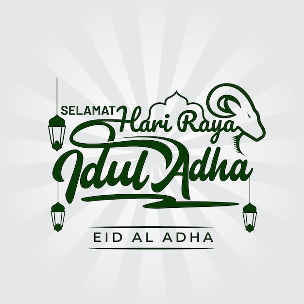 Grußtext von eid al adha schriftzug design