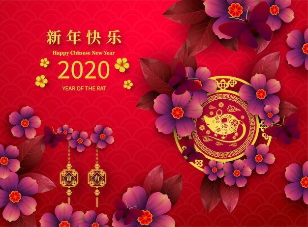 Guten Rutsch ins Neue Jahr 2020-jährig von der Rattenpapier-Schnittart. chinesische Charaktere