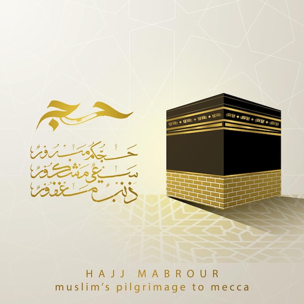 Hajj mabrour gruß islamische illustration hintergrunddesign mit karte kaaba und arabischer kalligrafie