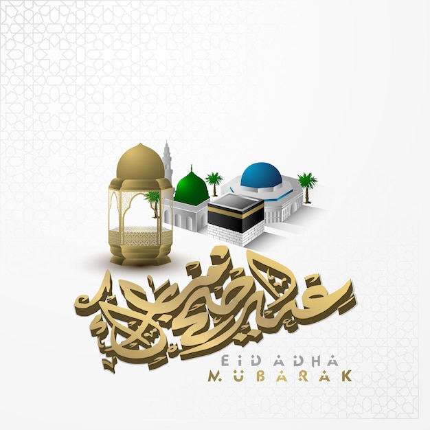 Vektor hajj mabrour gruß islamisches illustrationshintergrunddesign mit schönem kaaba-blumenmuster und arabischer kalligraphie