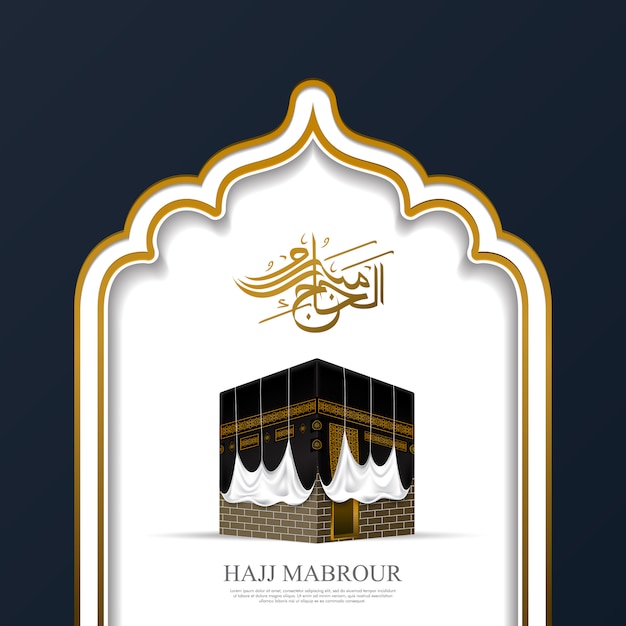 Hajj mabrour hintergrund