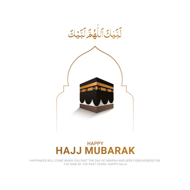 Hajj mubarak-moschee und grauer farbhintergrund der heiligen kaaba