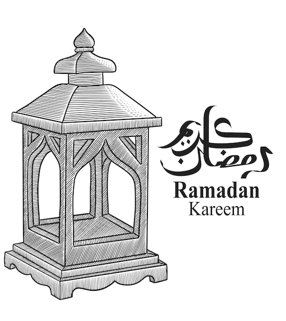 Vektor handgezeichnete skizze der ramadan-laterne im vintage-stil mit arabischer kallygrafie