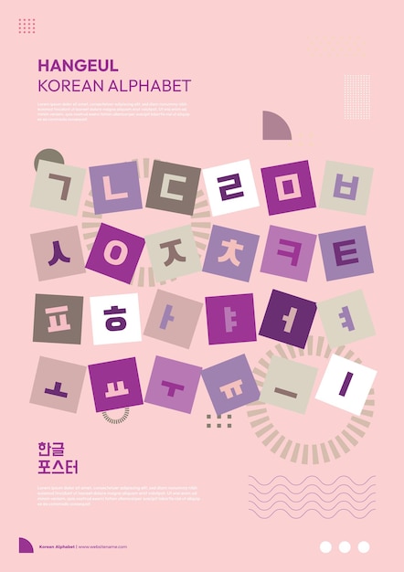 Hangul poster mit koreanischem alphabet zum drucken bereit