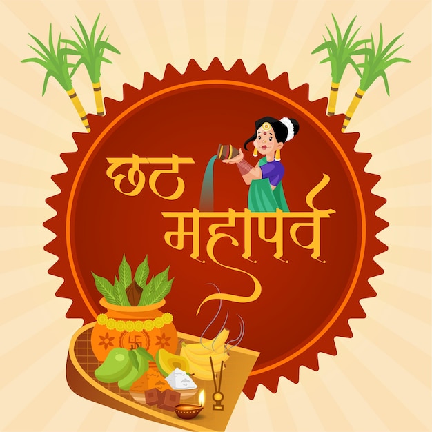 Happy Chhath Puja Indische religiöse Festival-Banner-Design-Vorlage