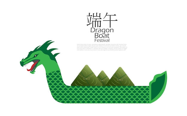 Happy chinese dragon boat festival in chinesisch geschrieben, vektorillustration.