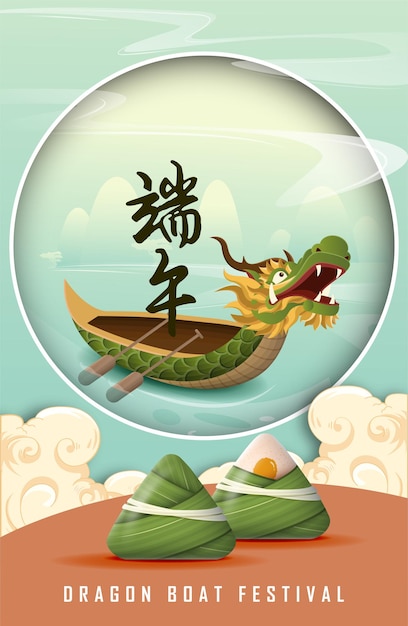 Happy dragon boat festival drachenboot im fluss für ruderwettbewerb duanzu template vector