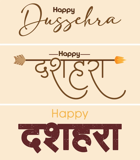 Vektor happy dushehra post in hindi kalligraphie