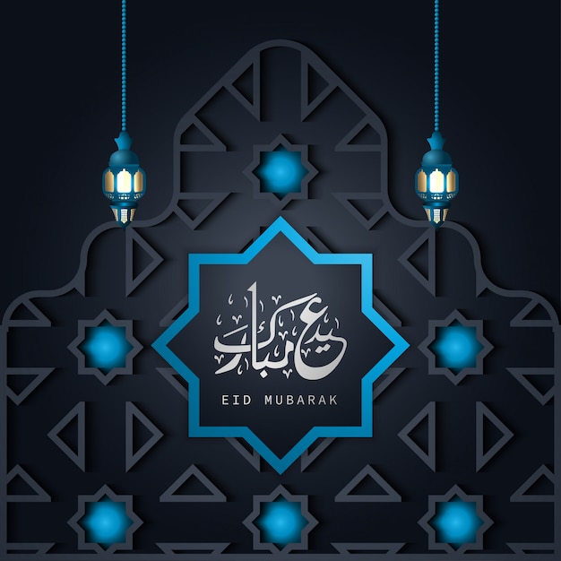 Happy eid al-fitr wallpaper design-vorlage