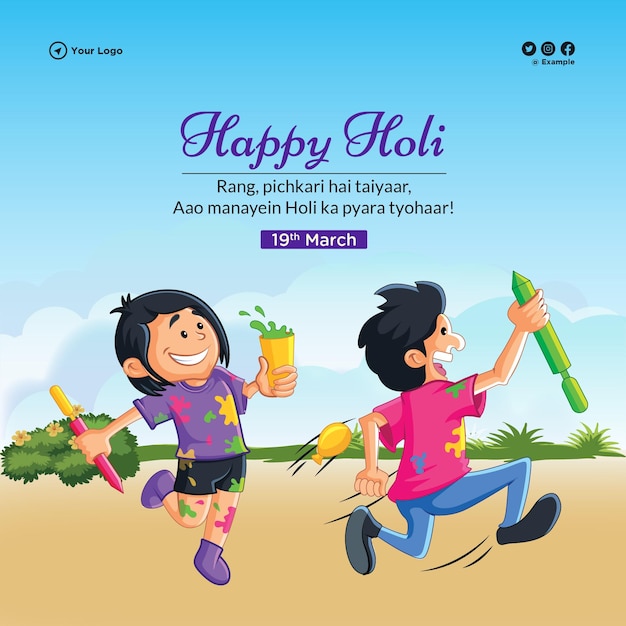 Happy holi indische festival-banner-design-vorlage