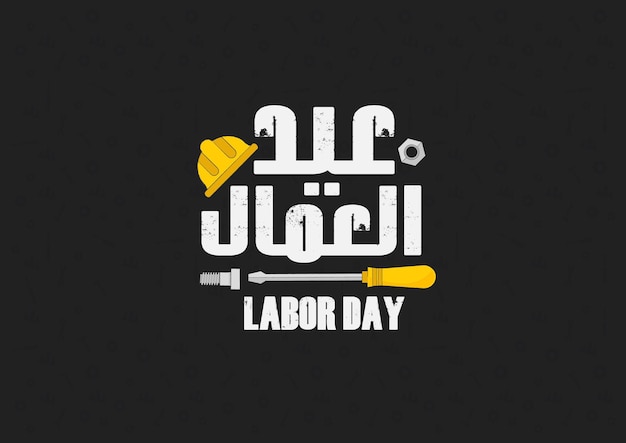 Happy Labor Day Arabische Banner-Design-Vorlage Vektor-Illustration