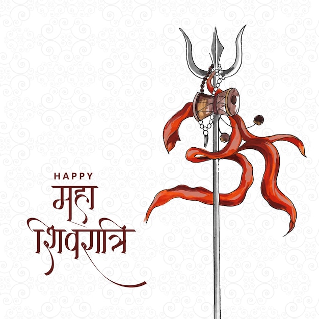 Vektor happy maha shivratri lord shiva trishul kartendesign