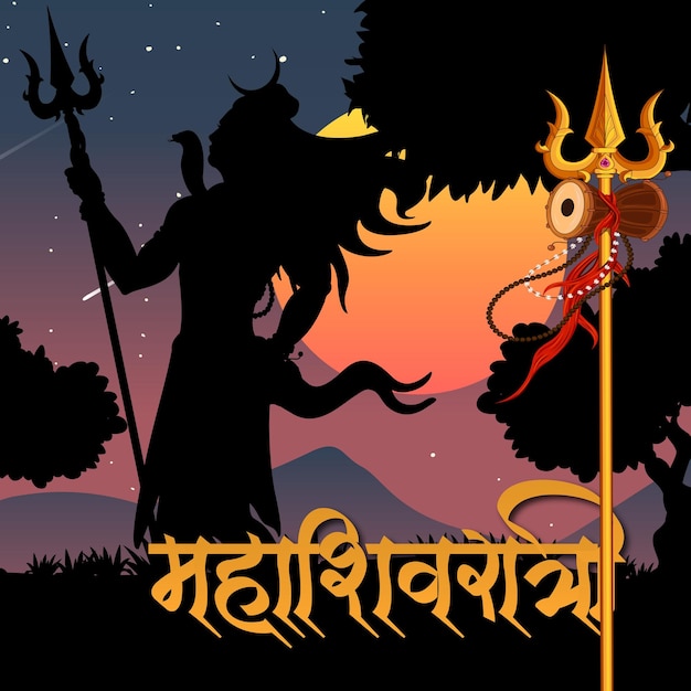 Vektor happy maha shivratri religiöses fest hintergrunddesign vektor