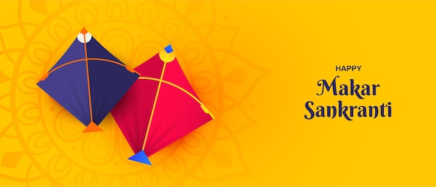 Happy Makar Sankranti Festival Header Banner