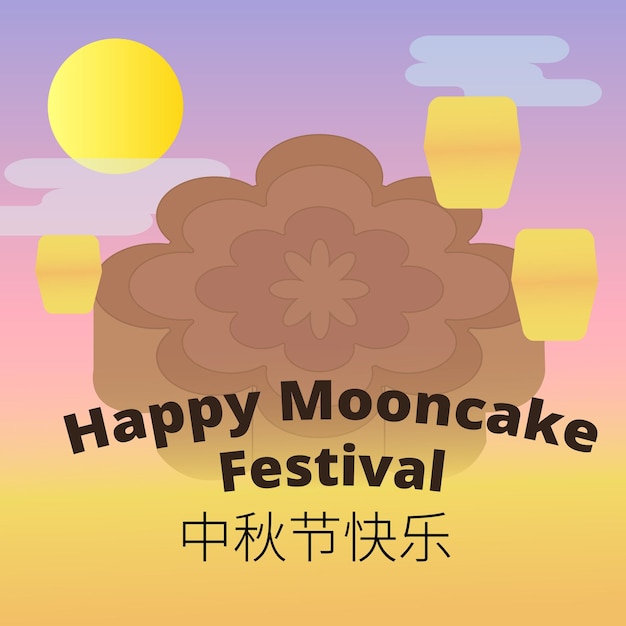 Happy Moon Cake Festival Laternensteigung