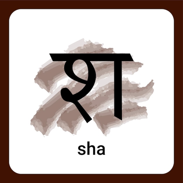 Vektor hindi-alphabet-arbeitsblatt alphabet sha