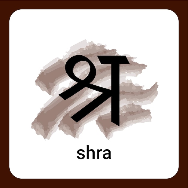 Vektor hindi-alphabet-arbeitsblatt alphabet shra