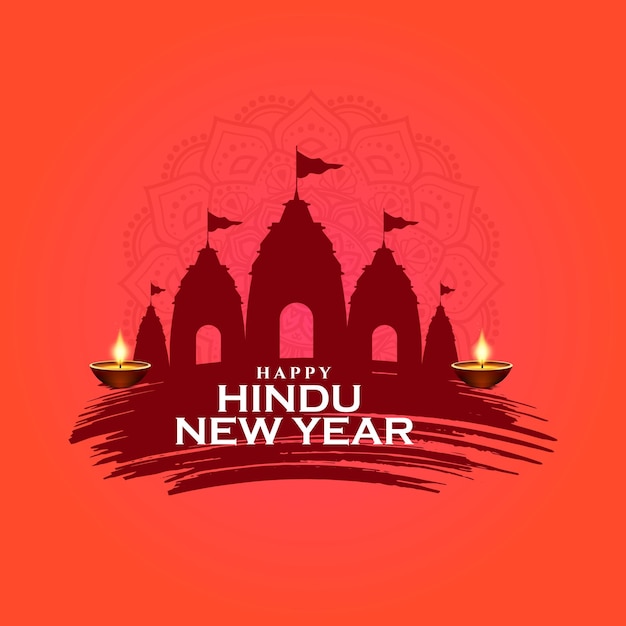 Hindus Neujahr Hindus Tag Poster Banner Design Hindu Neujahr 2024 Datum Das Hindu-Neujahr beginnt