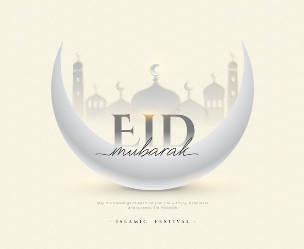 Hintergrund des Eid Mubarak