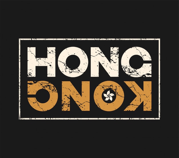 Hong kong-t-shirt und -kleid mit schmutzeffekt. vektor