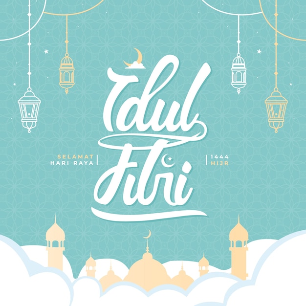 Idul fitri bedeutet indonesisches eid mubarak-vorlagendesign