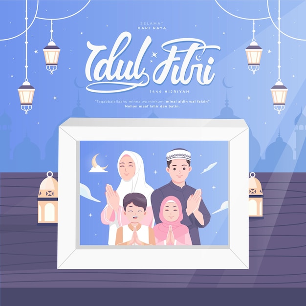 Idul fitri bedeutet indonesisches glückliches eid mubarak-konzeptbanner