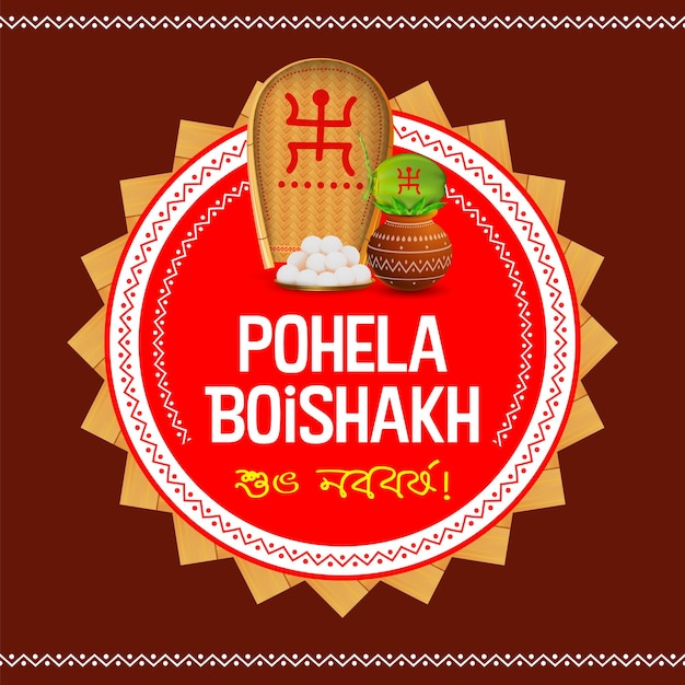 Illustration des bengalischen neujahrs pohela boishakh