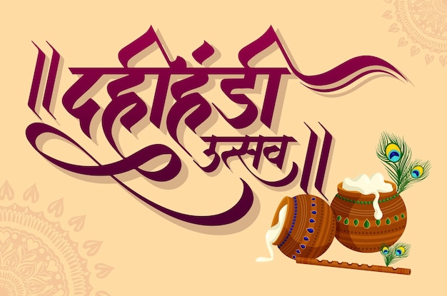 indisches fest der janmashtami dahi handi feier. Marathi, Hindi-Kalligraphie 'dahi handi utsav'