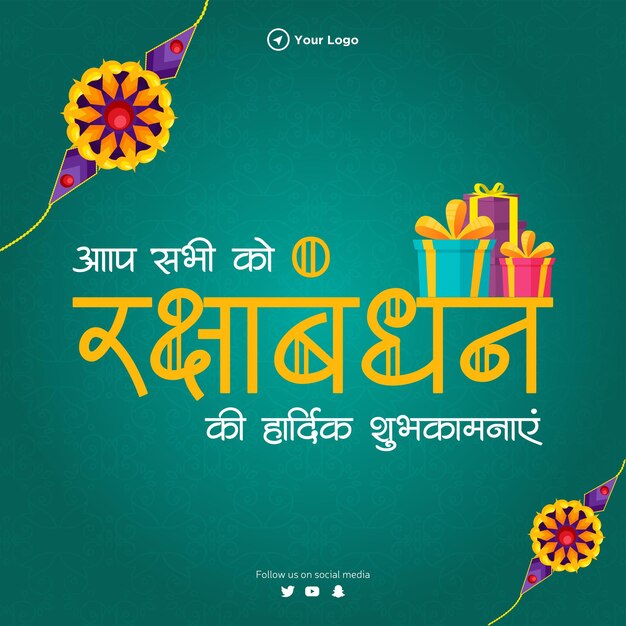 Indisches festival fröhliche raksha bandhan-banner-design-vorlage