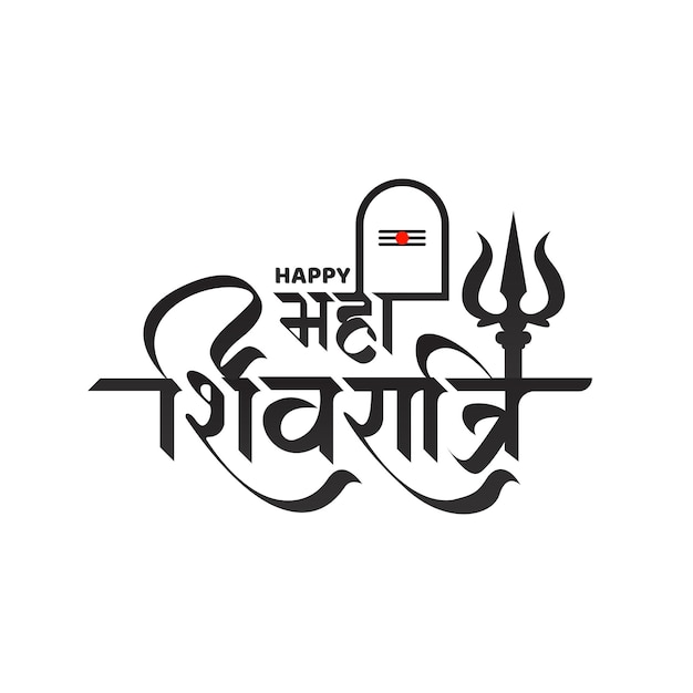 Indisches religiöses fest happy maha shivratri