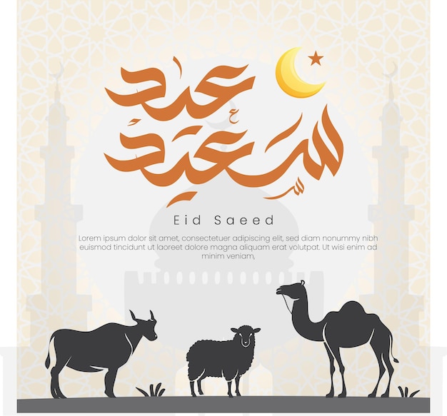 Instagram-Vorlage für Eid Al Adha-Posts in sozialen Medien