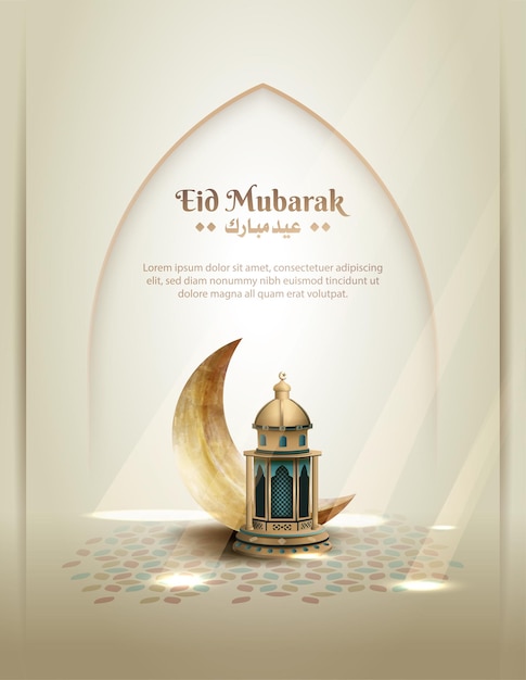 islamische Grüße Eid Mubarak Poster-Design mit islamischen Ornamenten Laternen und Halbmond