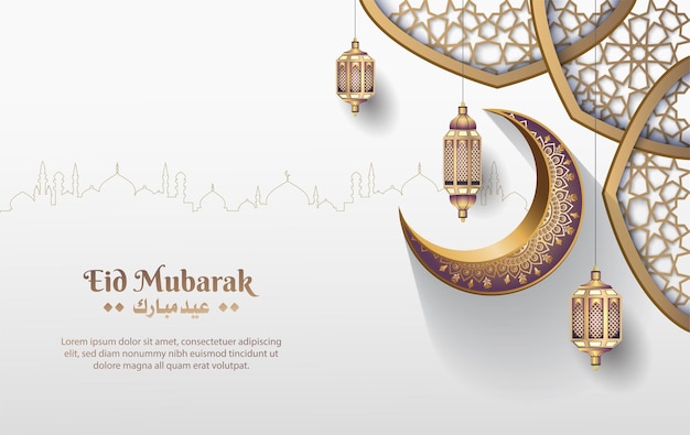 Islamische Grüße Eid Mubarak Vorlage mit islamischen Ornamenten Laternen und Halbmond