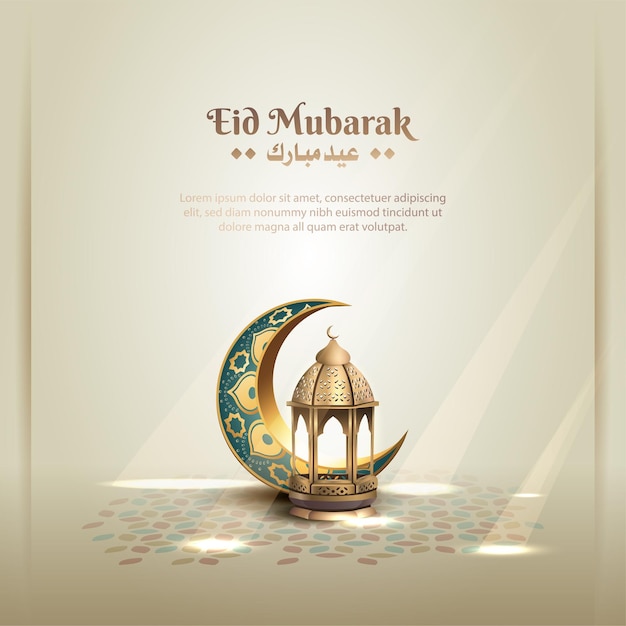 islamische Grüßkarte Eid Mubarak mit schönem Halbmond und Laterne