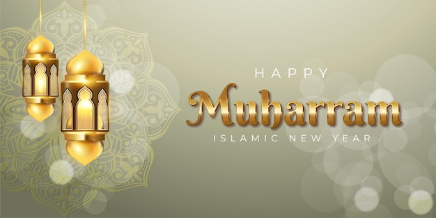 Islamisches horizontales Banner des neuen Jahres glückliches Muharram