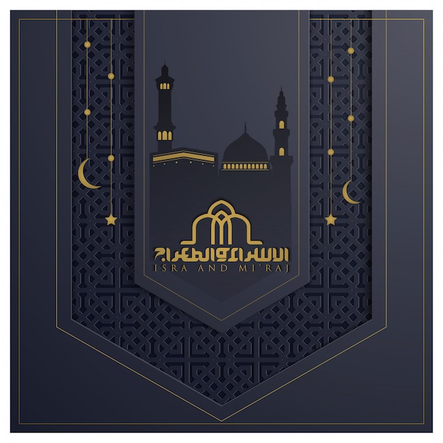 Isra und Mi'raj Grußkarte