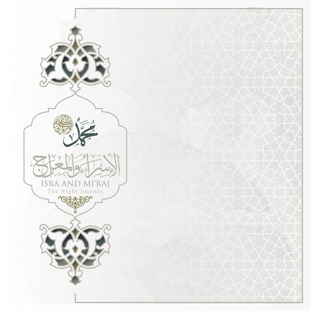 Isra und Miraj Grußkarte islamisches Blumenmuster-Vektordesign mit glänzender goldener arabischer Kalligraphie